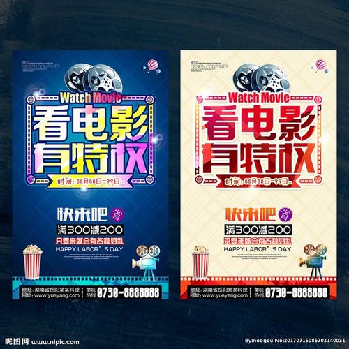 新泽西城市大学文凭毕业证样本资料